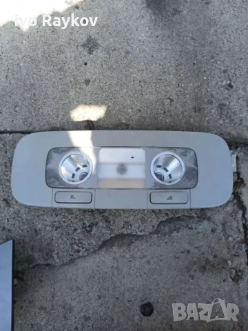 Плафон за VW Passat 6  , 3C0 947 291 C