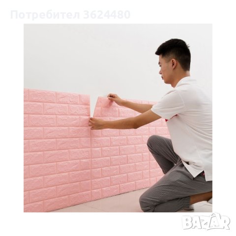 Розови самозалепващи тапети, снимка 7 - Други стоки за дома - 40659802