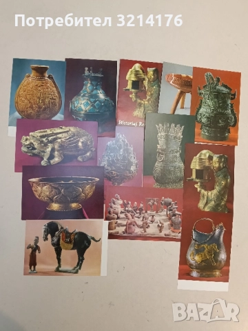 Historiaj Restajoj Elterigitaj en Cinio 1 (картички), снимка 2 - Специализирана литература - 52433707