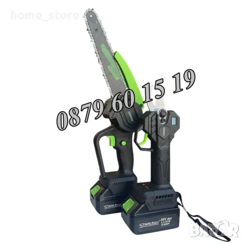 Комплект акумулаторна резачка и лозарска ножица с дисплей 36V 8Ah с телескопичен прът, снимка 2 - Градинска техника - 50077099