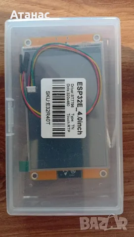 Сензори и компоненти за Arduino/ESP32, снимка 7 - Друга електроника - 56320021
