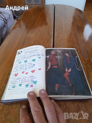 Стар Ученически Лексикон, снимка 3 - Други ценни предмети - 52065969