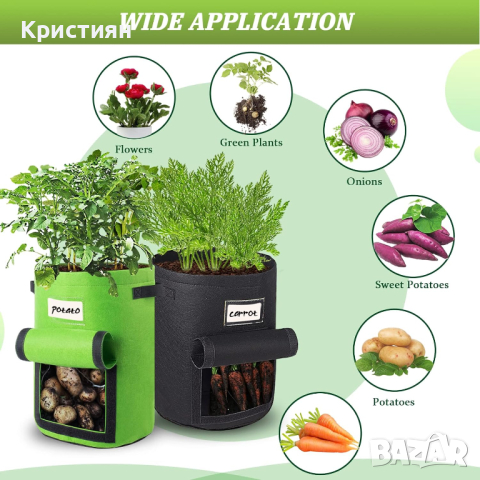Торба за отглеждане на разсад зеленчуци плодове, картофи моркови домат цветя, 27 Литра
