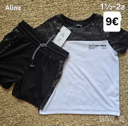 Късо екипче