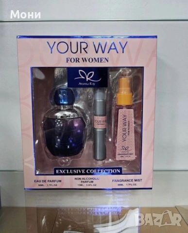  Your Way For Women Exclusive Collection 