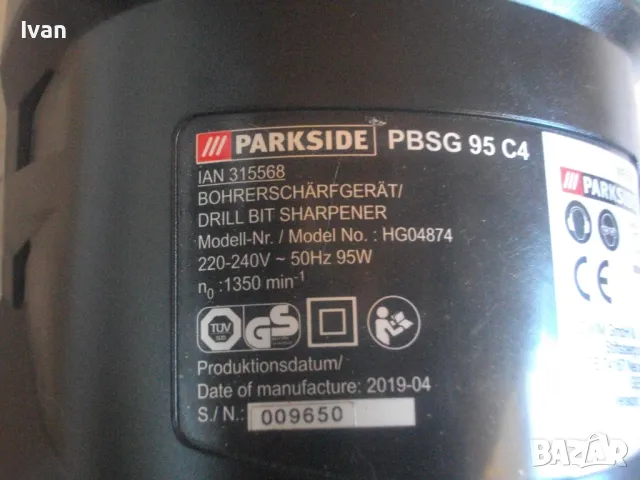 Електрическа немска 2019г. машина ТОЧИЛО ЗА ЗАТОЧВАНЕ НА БУРГИИ ДО Ф13ММ Голямо Parkside PBSG 95 C4., снимка 15 - Други инструменти - 47601649