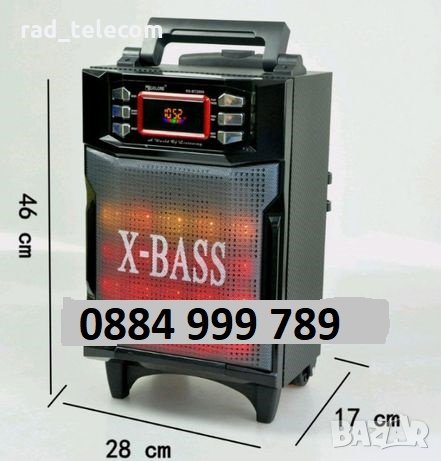 Продавам уредба за кариоке - RX-2900BT , снимка 2 - Аудиосистеми - 25347983