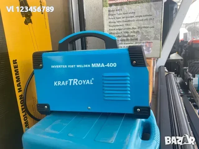 инверторен електрожен KraftRoyal MMA-400A с куфар - Син, снимка 3 - Други инструменти - 50729119