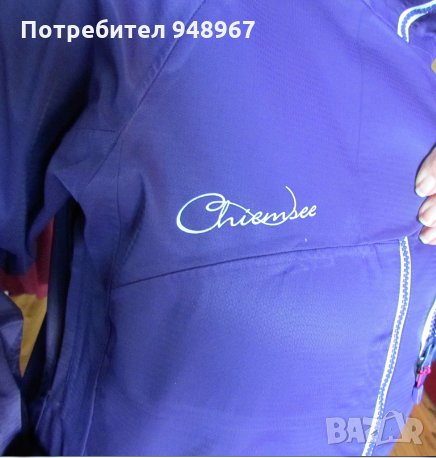 Chiemsee jacket уиндстопер, НОВО- 3000 воден стълб, снимка 1 - Якета - 31648598