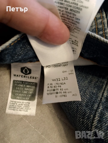 Продавам мъжки дънки Levi Straus, снимка 10 - Дънки - 54297796