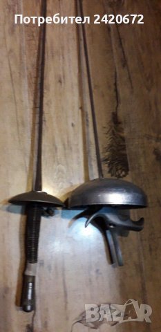 Рапира . Шпага, снимка 5 - Колекции - 36645818