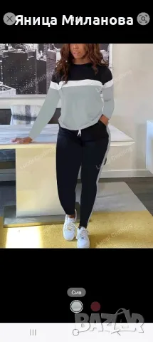 спортен екип