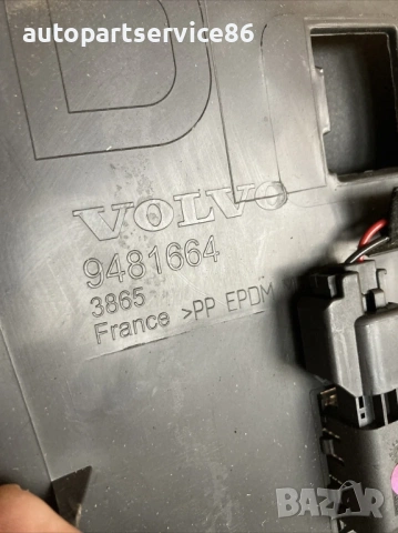 Бардачка черна за Volvo C70 2.4 Бензин (2008) 39871862, снимка 2 - Части - 54028817