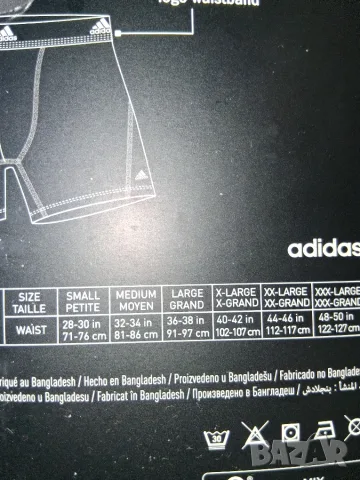 р-р L; XL; XXL Adidas комплект 3бр.боксерки, снимка 12 - Бельо - 53220546