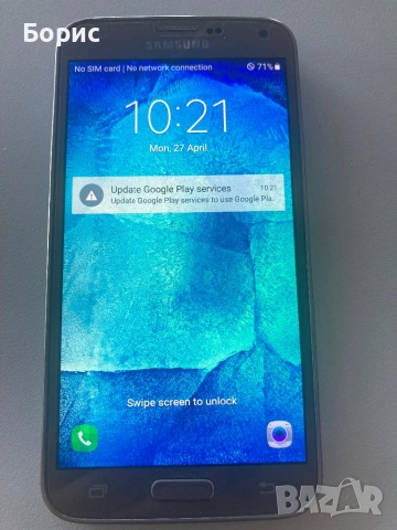 Samsung S5 Neo,отличен, като нов, снимка 17 - Samsung - 54325961