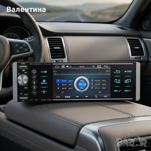 Авторадио Pioneer 4168T 1DIN с 4.1" Сензорен екран, Bluetooth, 3x USB, Mirror Link, Камера за задно 