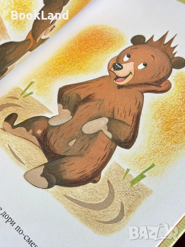 Златна колекция вълшебни приказки  – 14 броя , снимка 11 - Детски книжки - 54196412