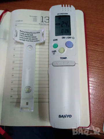 Дистанционно за климатик SANYO
