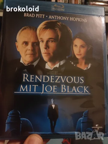 Да срещнеш Джо Блек - Брад Пит, Антъни Хопкинс 