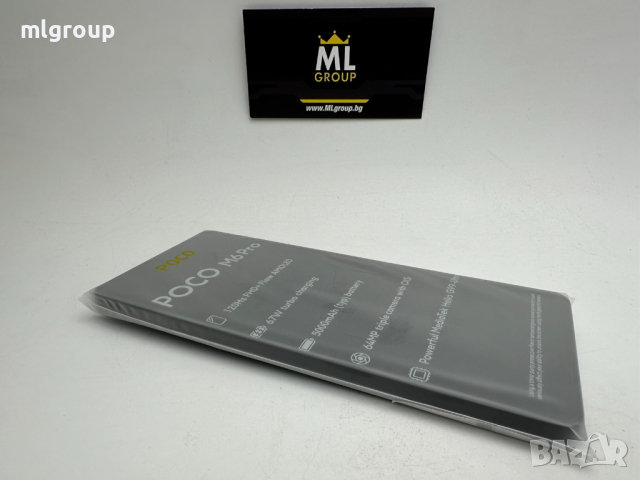 #MLgroup предлага:  #Xiaomi Poco M6 Pro 512GB / 12GB RAM Dual-SIM, нов, снимка 1 - Xiaomi - 44583709