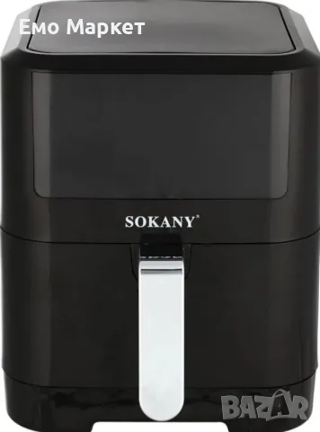 Фритюрник с горещ въздух Sokany SK-ZG-8043 - Гаранция 12 месеца , снимка 10 - Фритюрници - 49342813