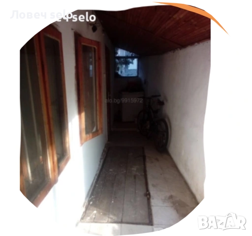 СОБСТВЕНИК продава къща гр. Ловеч АИР Вароша , снимка 7 - Къщи - 52575346