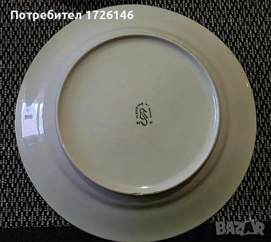 Порцеланови чинии на Изида - 22.5 см 4 броя, снимка 4 - Чинии - 54351724