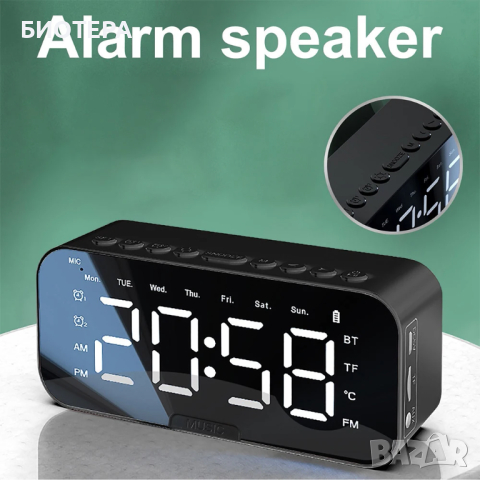 Цифров будилник с блутуут високоговорител, радио и температура на стаята