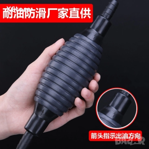 Ръчна смукателна тръба за гориво, снимка 2 - Аксесоари и консумативи - 52483461