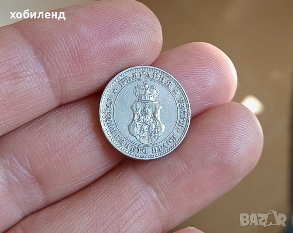 10 стотинки 1913 колекционерски, снимка 3 - Нумизматика и бонистика - 54095493