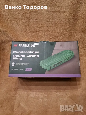 Продавам ръчни инструменти на марка PARKSIDE , снимка 2 - Други инструменти - 49874959