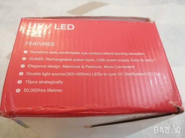 UV, LED лампа за гел лак за нокти. , снимка 8 - Педикюр и маникюр - 29558696