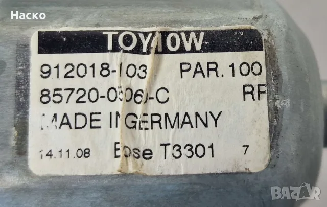 Заден Ляв Стъклоповдигач Машинка Ел Стъкло Toyota Avensis T27 Комби 09-18г 85720-05060-C 85701-02010, снимка 5 - Части - 56069712