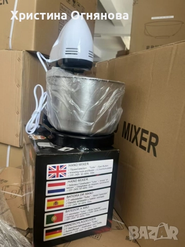 Миксер с купа от неръждаема стомана – 250 W, 2L, 7 скорости, снимка 9 - Миксери - 52978254