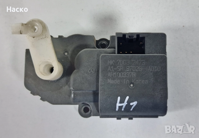 Моторче Клапа Клапи Парно Климатик Климатроник Хюндай Х1 Старекс Hyundai H1 Starex