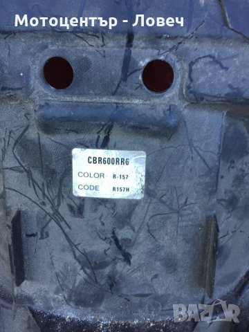 Кора Honda CBR600RR 2006г. , снимка 2 - Мотоциклети и мототехника - 31106198