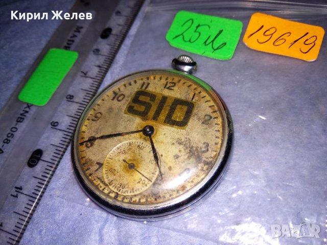 МОЛНИЯ СТАР РУСКИ ДЖОБЕН ЧАСОВНИК МЕХАНИЧЕН МЪЛНИЯ СССР 19619, снимка 2 - Антикварни и старинни предмети - 40060100