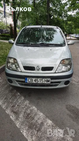 Рено сценик