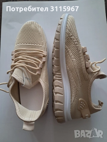 Леки дишащи маратонки