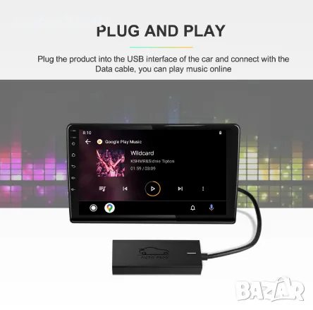 БЕЗЖИЧЕН CARPLAY AUTO USB BOX, 204, снимка 4 - Друга електроника - 47504081