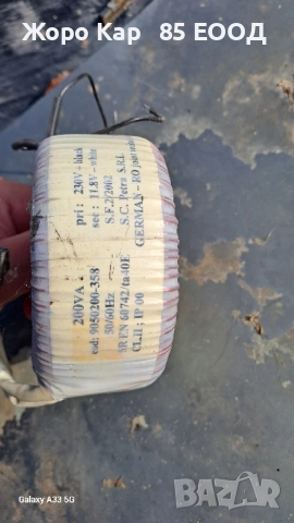 Тороидален трансформатор, снимка 15 - Други машини и части - 52371811