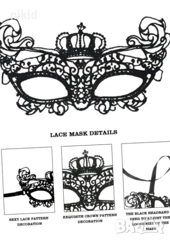 10 модела домино черна маска дантела за лице очи маскарад парти бал, снимка 7 - Други - 47948241