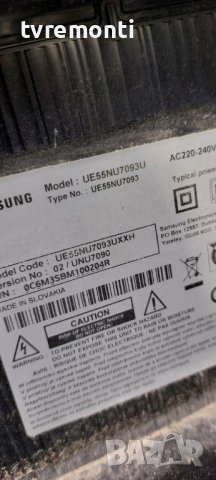 MAIN BOARD 17MB140 for JVC LT-32VH30K 32inc DISPLAY VES315WNDS-2D-N14, снимка 5 - Части и Платки - 42080143