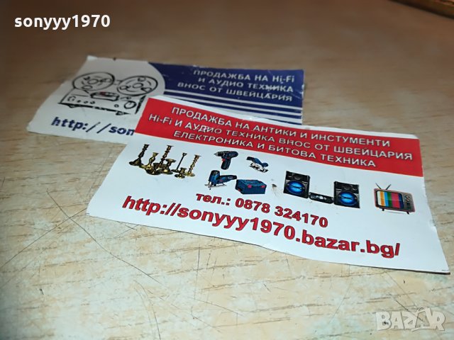 икона-триптих-красота класа и стил-45х26см, снимка 7 - Колекции - 29996225