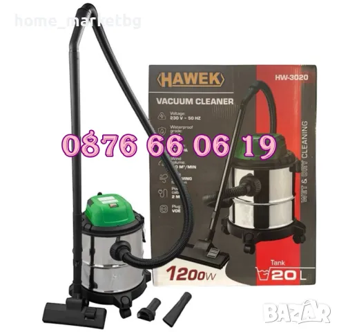 Прахосмукачка за сухо и мокро почистване 20 литра 1200W