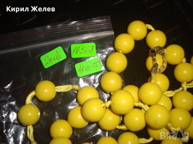 ВИНТИДЖ АРТ ГЕРДАН СИНТЕТИКА КАТАЛИН 16568, снимка 2 - Колиета, медальони, синджири - 30711717