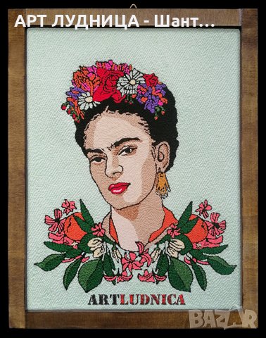 Пана – картини от прежда. Ръчна изработка, снимка 4 - Ръчно изработени сувенири - 44261768