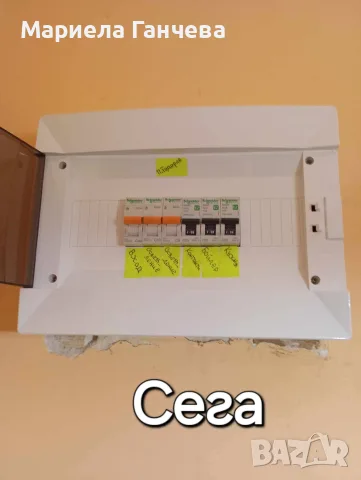 Електроуслуги Димитровград, снимка 4 - Електро услуги - 55958165