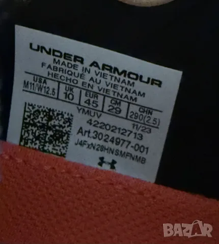 Мъжки маратонки Under Armour Flow Futr x Elite | 45 номер, снимка 6 - Маратонки - 56202416