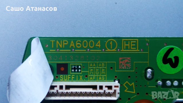 Panasonic TX-50AXW804 дефектен Main Board ,TNPA5937 2P ,TNPH1100 2A ,V500DK1-CKS1 ,V500K1-KS2 Rev.HA, снимка 11 - Части и Платки - 37231711